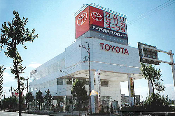 トヨタ東京カローラ東大和営業所